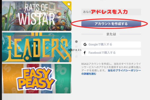 アドレス入力 登録