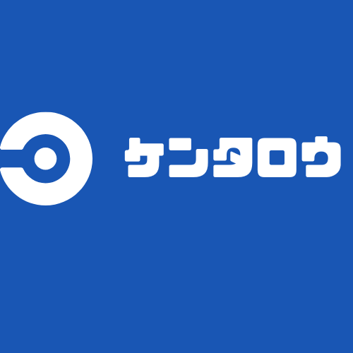ケンタロウのブログの力